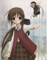 BUY NEW white paper - 162549 Premium Anime Print Poster